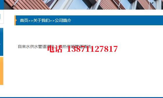 九龙坡管道长距离清洗施工石油管道清洗油垢